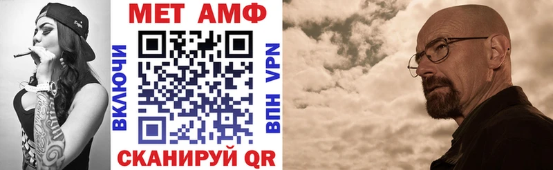 mega tor  Борзя  АМФ 97% 