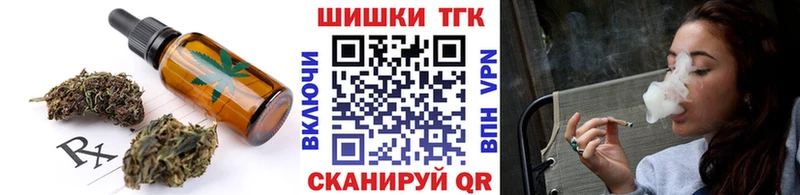 магазин продажи наркотиков  Борзя  Печенье с ТГК конопля 