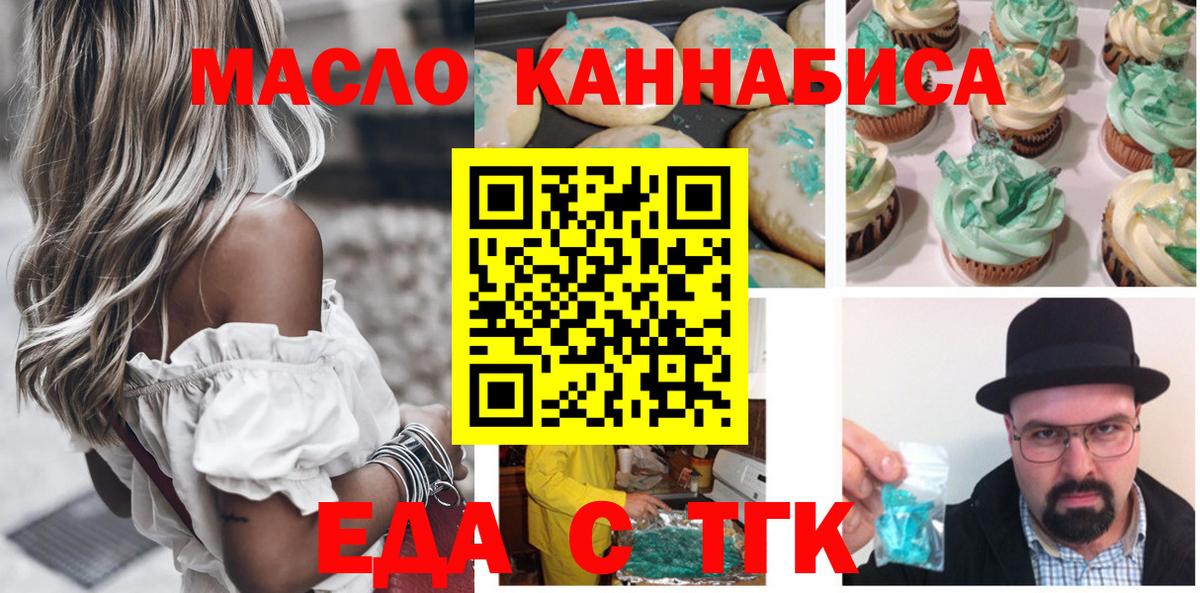 Борзя  Canna-Cookies марихуана  Вход с VPN 