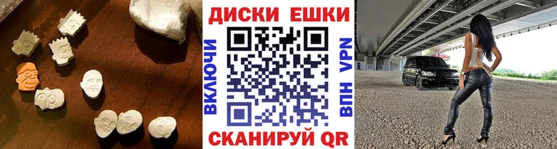 Ecstasy 280 MDMA Борзя