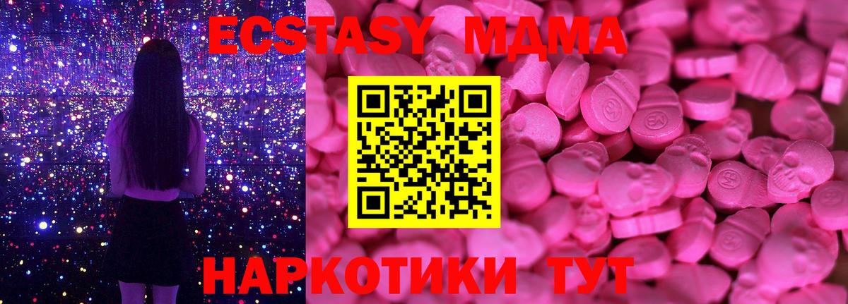 Ecstasy 99%  Экстази  Борзя  Вход с VPN 