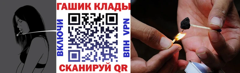 кракен ССЫЛКА  Борзя  ГАШ гарик  купить закладку 