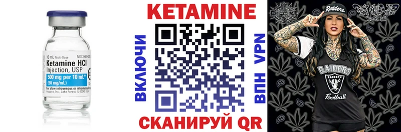 даркнет сайт  Борзя  Кетамин VHQ 