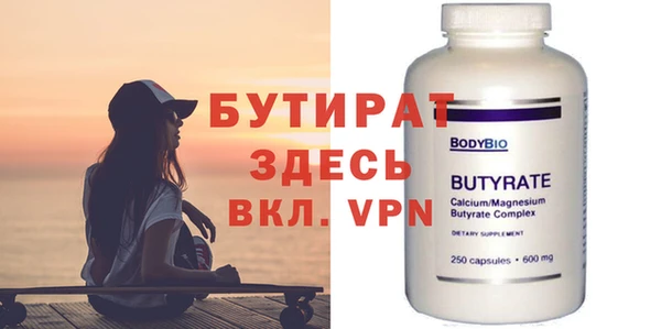 стафф Семёнов