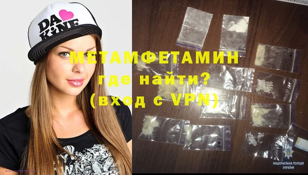 метадон Алексин