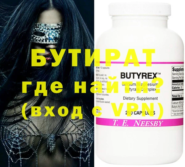 метадон Алексин