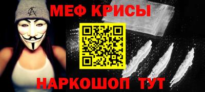 индика Гуково