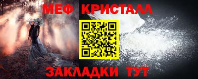 амфетамин Гулькевичи