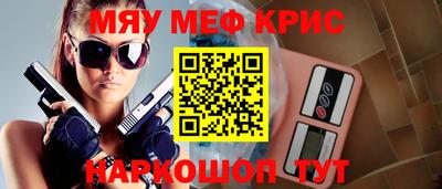 ALPHA PVP Гудермес