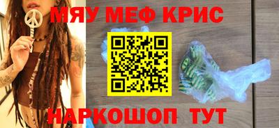 индика Гуково