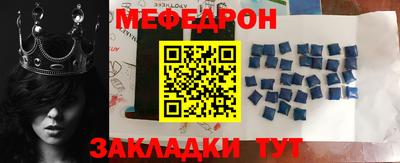 амфетамин Гулькевичи