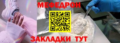 индика Гуково