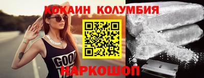 индика Гуково