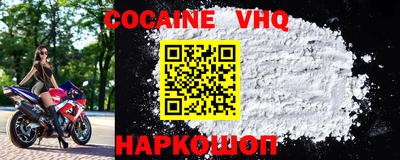 индика Гуково