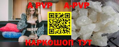 ALPHA PVP Гудермес