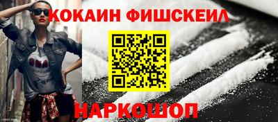 индика Гуково