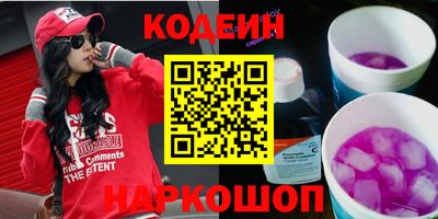 амфетамин Гулькевичи
