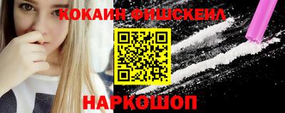 индика Гуково