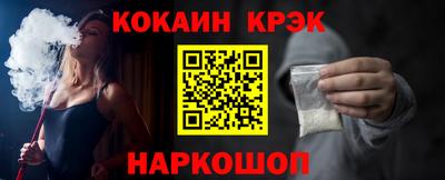 амфетамин Гулькевичи