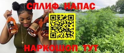 амфетамин Гулькевичи