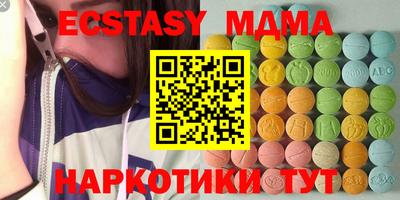 амфетамин Гулькевичи