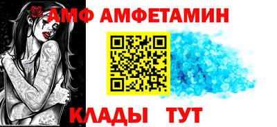 амфетамин Гулькевичи