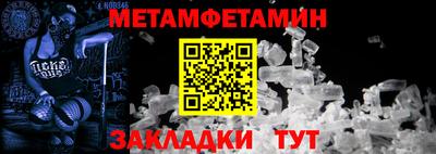 индика Гуково