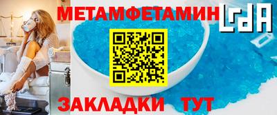 амфетамин Гулькевичи