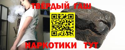 амфетамин Гулькевичи