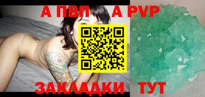 амфетамин Гулькевичи