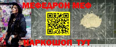 индика Гуково
