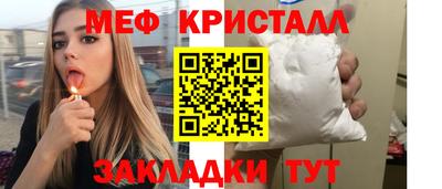 индика Гуково