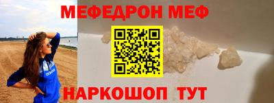 индика Гуково