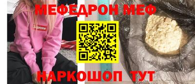 амфетамин Гулькевичи