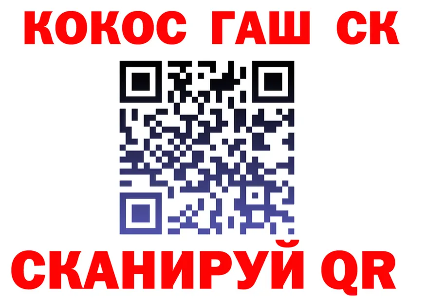 Кокаин Fish Scale зеркало мориарти блэк спрут Борзя