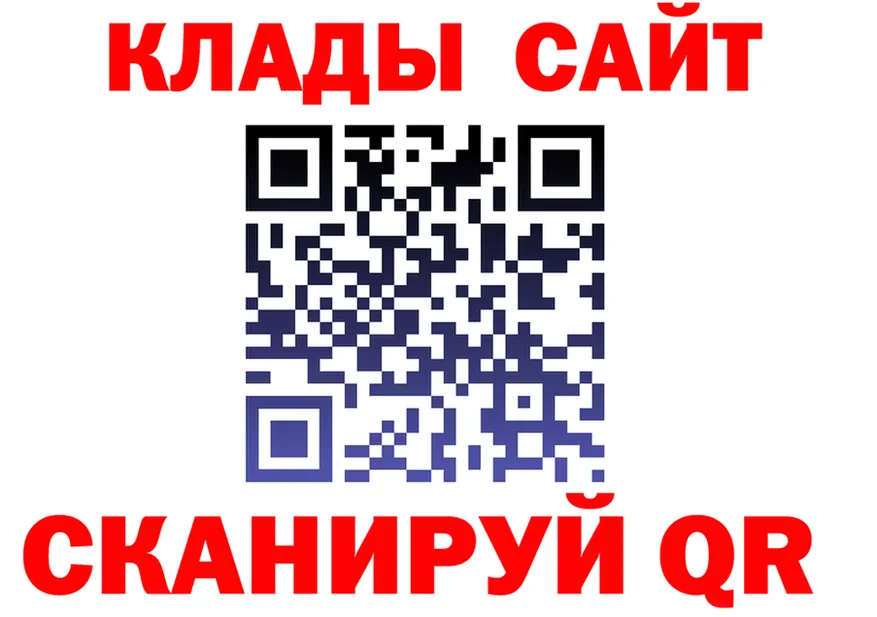 А ПВП кристаллы ТОР это KRAKEN Борзя