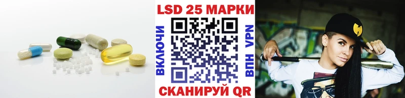 маркетплейс телеграм  Борзя  LSD-25 экстази кислота 