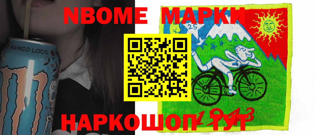 ЛСД экстази кислота Борзя