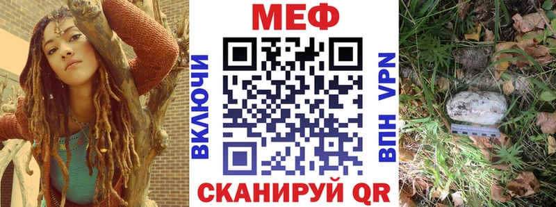 Мефедрон кристаллы  Борзя 