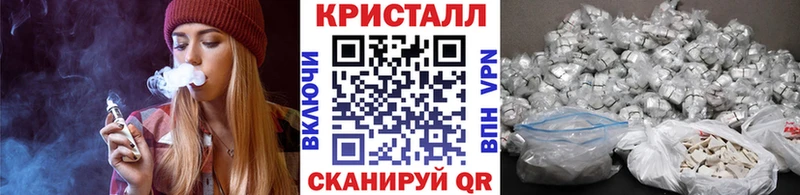 МЕГА ONION  Борзя  МЕТАМФЕТАМИН кристалл 