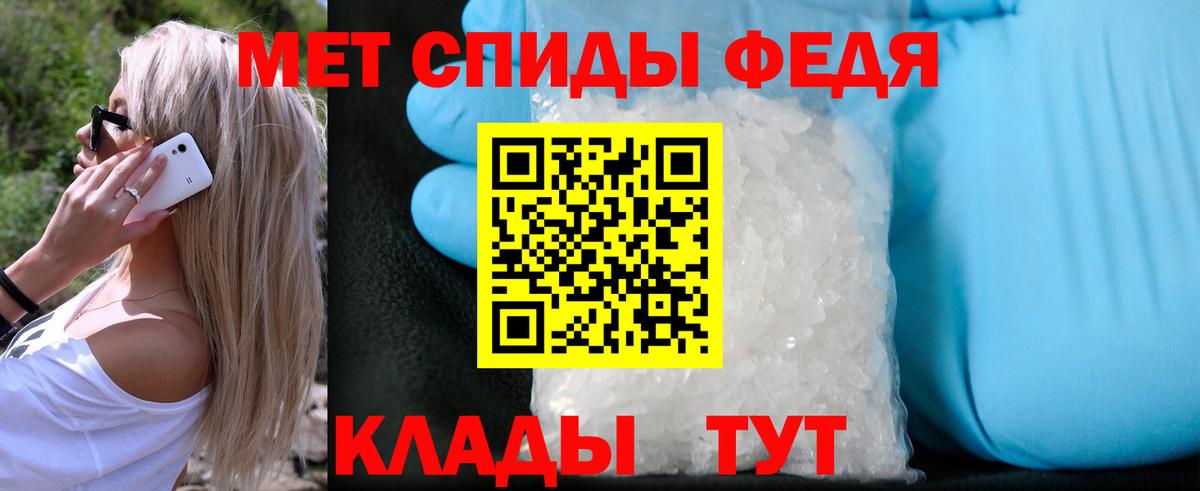 Борзя  МЕТАМФЕТАМИН Декстрометамфетамин 99.9%  МЕТАМФЕТАМИН Декстрометамфетамин 99.9%  Вход с VPN 