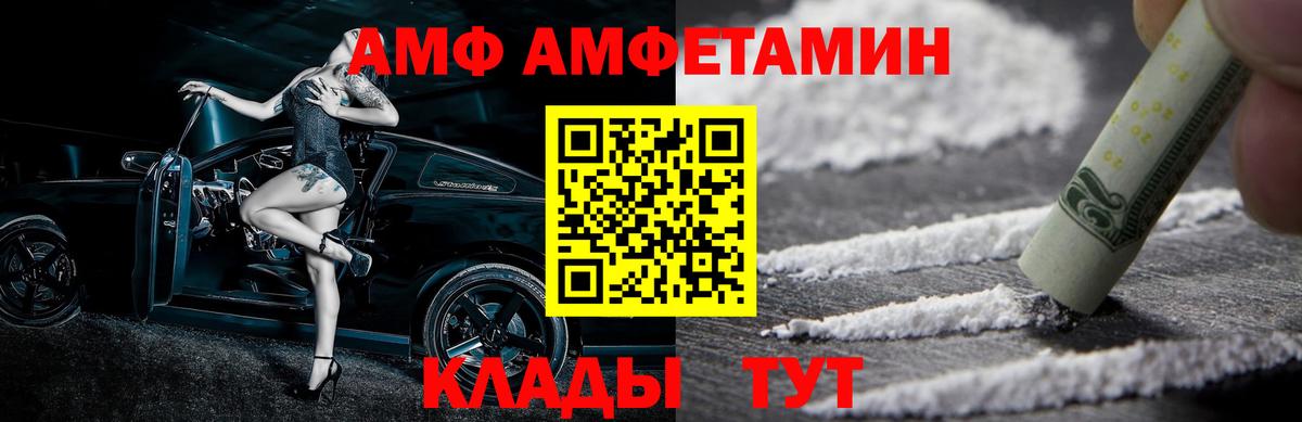Метамфетамин Methamphetamine Борзя
