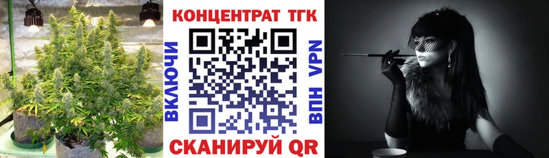 продажа наркотиков  Борзя  ТГК THC oil 