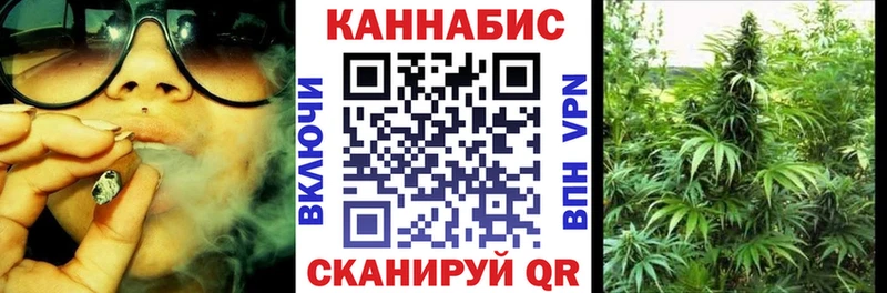 Канабис LSD WEED  Борзя 