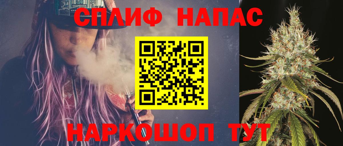 Канабис VHQ Борзя