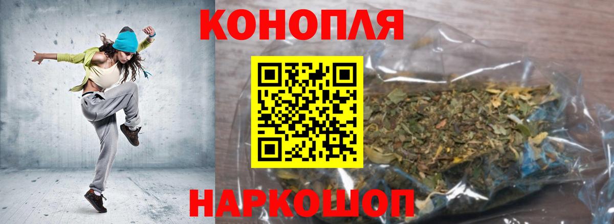 Борзя  МАРИХУАНА сатива  Каннабис Amnesia  Бошки марихуана MAZAR  Вход с VPN 